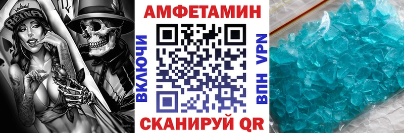 АМФ VHQ  закладка  Баксан 