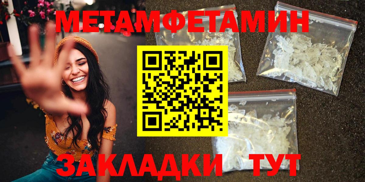 Амфетамин 97%  Вход с VPN  АМФ  Баксан 
