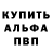 Метадон methadone Dark Wolves