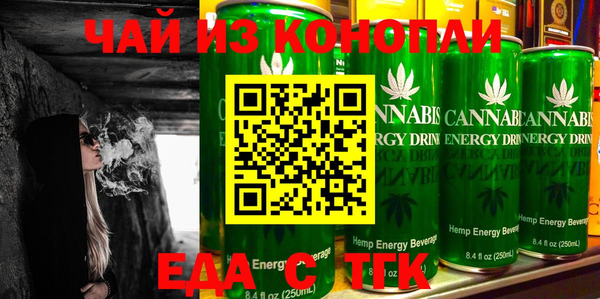 Canna-Cookies марихуана  Вход с VPN  Баксан 