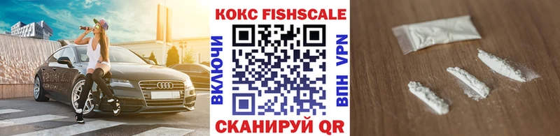 сайты даркнета состав  Баксан  COCAIN 97% 