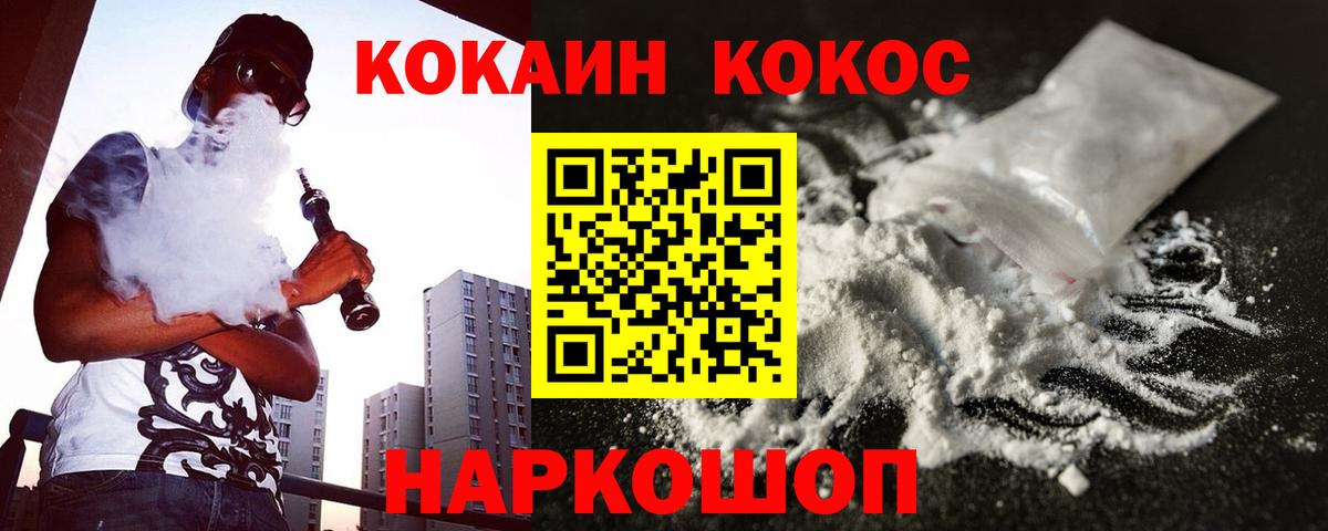 КОКАИН VHQ Баксан