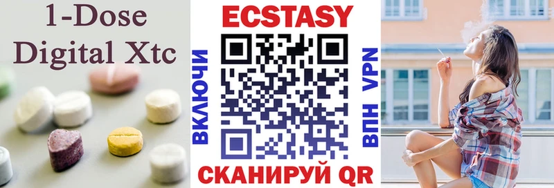 наркошоп  Баксан  ЭКСТАЗИ 280 MDMA 