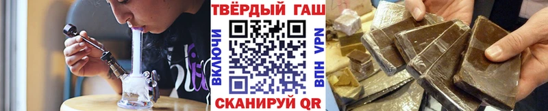 ГАШИШ Cannabis  Баксан 