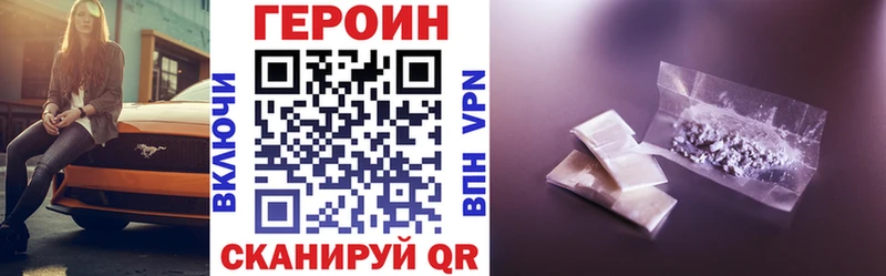 ГЕРОИН VHQ  даркнет сайт  Баксан 