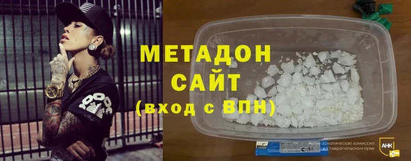 mdpv Арсеньев