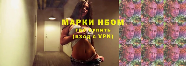 спиды Балахна