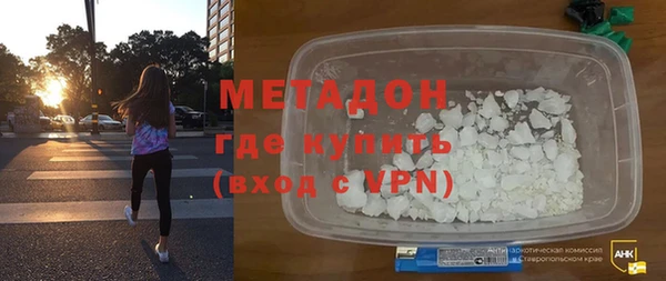 мяу мяу кристалл Аркадак