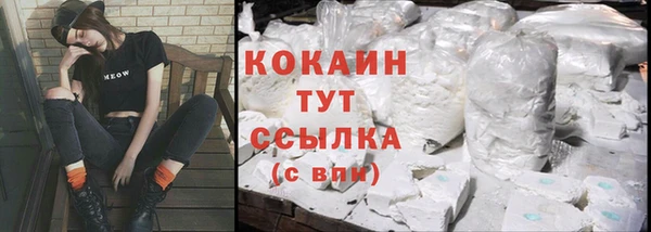 героин Армянск