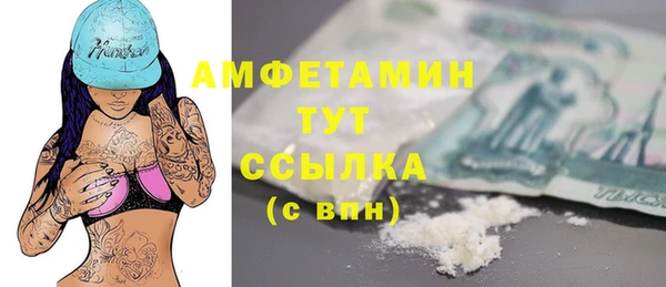 меф Балабаново