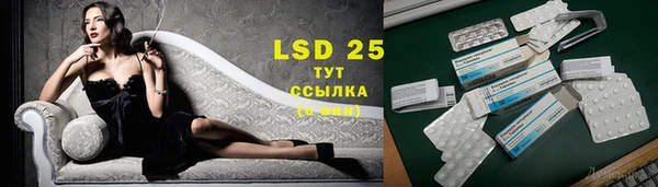 мяу мяу кристалл Аркадак
