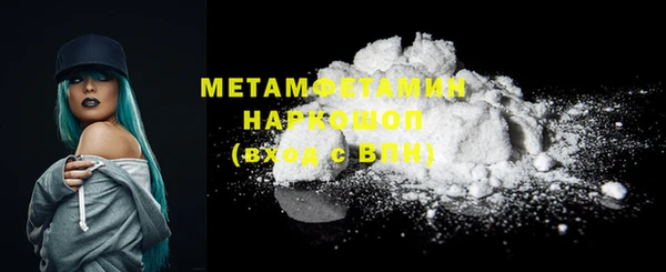 меф VHQ Баксан