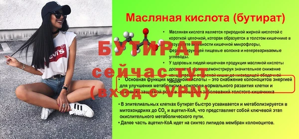 героин Армянск