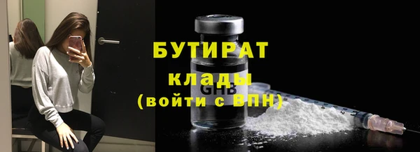 mdpv Арсеньев