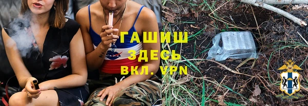 mdpv Арсеньев