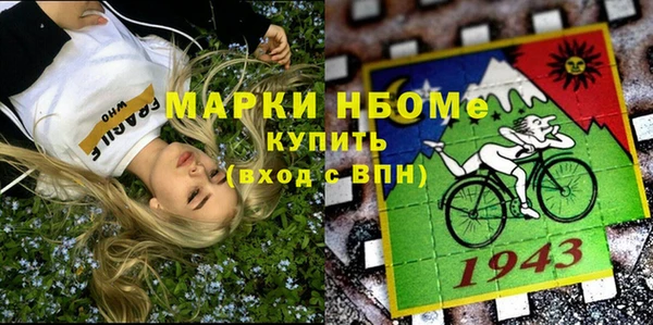 героин Армянск
