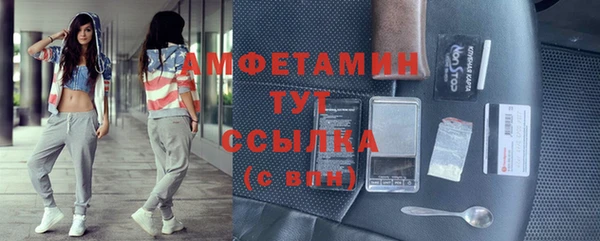меф Балабаново