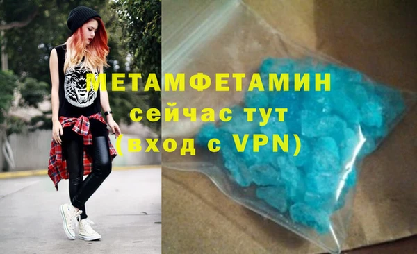меф Балабаново