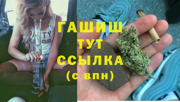 спиды Балахна