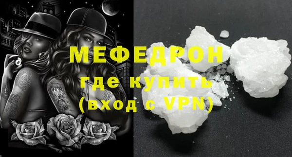 меф Балабаново