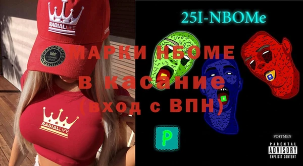 мяу мяу кристалл Аркадак