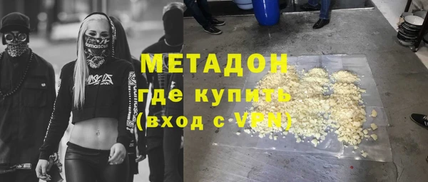 мяу мяу кристалл Аркадак