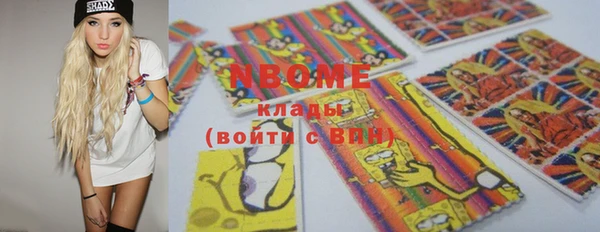 меф Балабаново