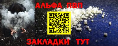МДПВ Сафоново