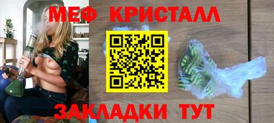 тгк Берёзовский