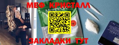 тгк Берёзовский