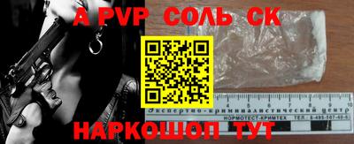кокаин VHQ Беслан