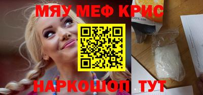 тгк Берёзовский