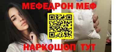 ПСИЛОЦИБИНОВЫЕ ГРИБЫ Бийск