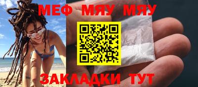 кокаин Саянск