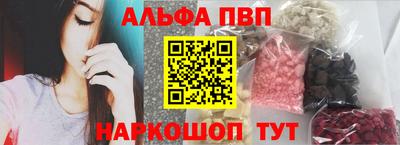ПСИЛОЦИБИНОВЫЕ ГРИБЫ Бийск