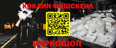 кокаин VHQ Беслан