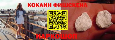 кокаин VHQ Беслан