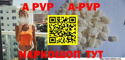 ПСИЛОЦИБИНОВЫЕ ГРИБЫ Бийск