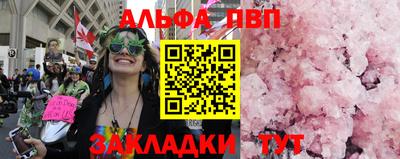 прущий лед Саяногорск