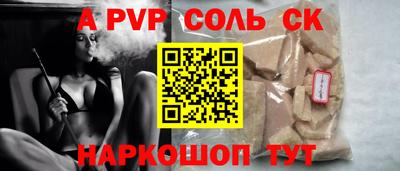 ПСИЛОЦИБИНОВЫЕ ГРИБЫ Бийск