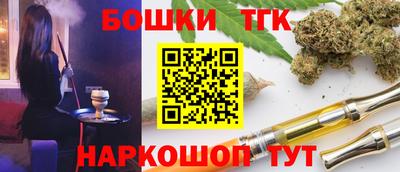 ПСИЛОЦИБИНОВЫЕ ГРИБЫ Бийск