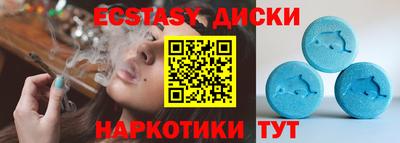 ПСИЛОЦИБИНОВЫЕ ГРИБЫ Бийск