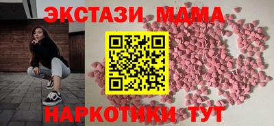 кокаин VHQ Беслан