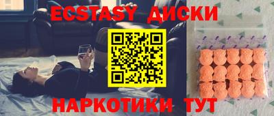 ПСИЛОЦИБИНОВЫЕ ГРИБЫ Бийск