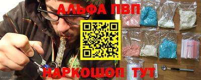 ПСИЛОЦИБИНОВЫЕ ГРИБЫ Бийск