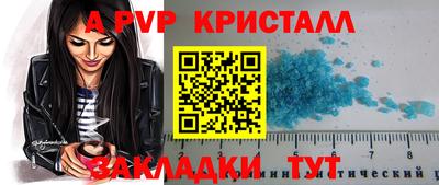ПСИЛОЦИБИНОВЫЕ ГРИБЫ Бийск