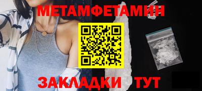 ПСИЛОЦИБИНОВЫЕ ГРИБЫ Бийск