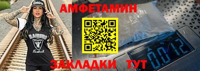кокаин VHQ Беслан