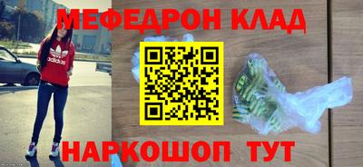 кокаин VHQ Беслан