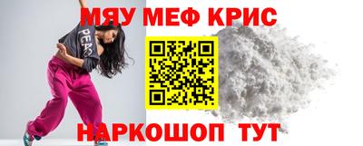 кокаин VHQ Беслан